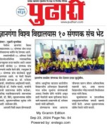 Newspaper Coverage